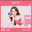 Cover Love in Contract OST Part 1
