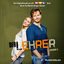 Cover Der Lehrer, Vol. 3