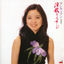 Cover Enkano Message