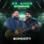 Cover XX Anos Intensidade - Deluxe (Ao Vivo)