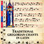 Cover Traditional Gregorian Chants in Latin