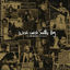 Cover West Coast Seattle Boy: The Jimi Hendrix Anthology