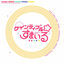 Cover Quintuple☆Smile