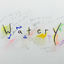 Cover watery