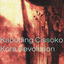 Cover Kora Revolution