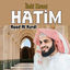 Cover İlahi Kıraat Hatim