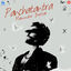 Cover Panchatantra