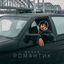 Cover Романтик