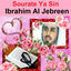 Cover Sourate Ya Sin