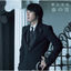 Cover Haruno Yuki