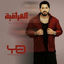 Cover Al Iraqia