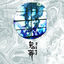 Cover Kisou