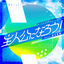 Cover Be the Hero!