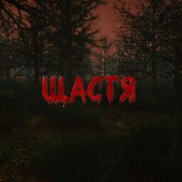 ''