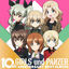 Cover TV Animation "GIRLS und PANZER" 10th Anniversary Best Album