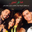 Cover Hada Howa Lmaghribi