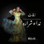 Cover Zaffat (زفّات)