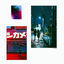 Cover nobody else
