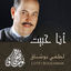 Cover Ana Habbit