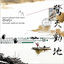 Cover samurai champloo music record masta