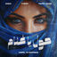 Cover Hawel Ya Ghannam