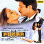 Cover Pukar (Original Motion Picture Soundtrack)