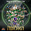 Cover ירוק בעיניים 2021