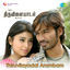 Cover Thiruvilayadal Arambam (Original Motion Picture Soundtrack)