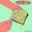 Cover Lie Machine