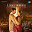 Cover Enna Sugam (From "Idli Kadai")