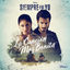 Cover La canción más bonita (De "Disney Siempre Fui Yo" I Disney+)
