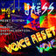 Cover Voice reset