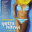 Cover ULTIMATIVNI LJETNI HITOVI - AQUARIUS 15.0