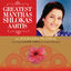Cover Greatest Mantras, Shlokas, Aartis