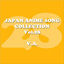 Cover Japan Anime Song Collection Vol. 28 [Anison Japan]