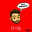 Cover My Remix, Vol. 2 (Remix)