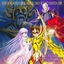 Cover Shuushou Sekaijuu No Ki No Shita De (From "Saint Seiya Bgm")
