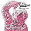 Cover SOLUCIONS i NO PROBLEMES (Remix)