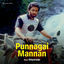 Cover Punnagai Mannan
