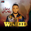 Cover Dima Yesrali