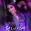 Cover العين يا نور العين