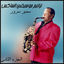 Cover Taraneem Moseeqa Al-Saxophone, Vol. 2