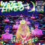 Cover Water Lingo