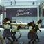 Cover This Is America