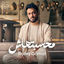 Cover محسبتهاش