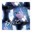 Cover Monitoring (Best Friend Remix)