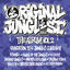 Cover Original Junglist - The Album Vol 2