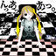 Cover "N A A."