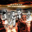 Cover No Me Dejan Salir