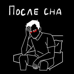 ''